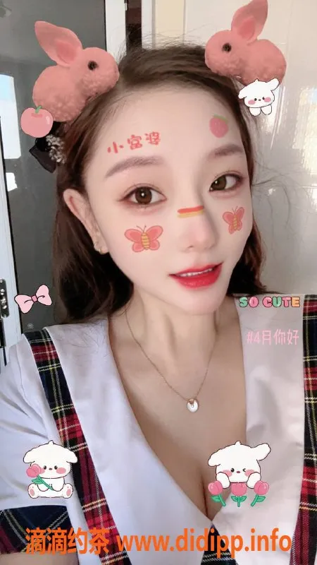 青岛楼凤-青岛市南黄岛地区优质服务，298起