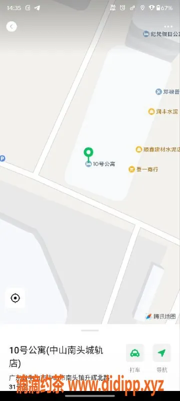 中山楼凤资源信息,中山南头女优汇聚，300元快餐体验