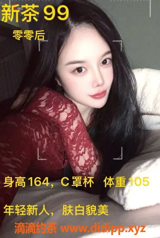 无锡楼凤-无锡新吴区优质服务抢先体验