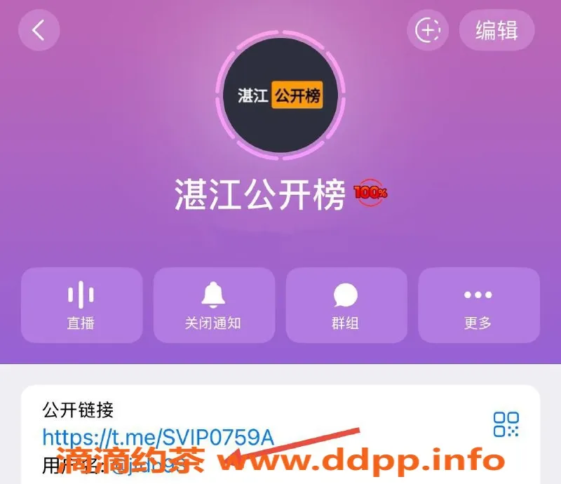 湛江楼凤资源信息,楼凤新成员推荐，快来体验！