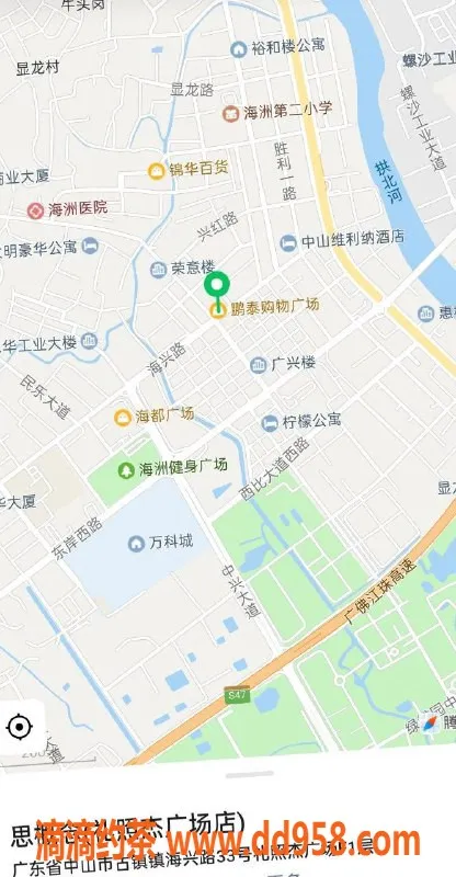 中山楼凤-中山古镇双人服务，快餐300元起