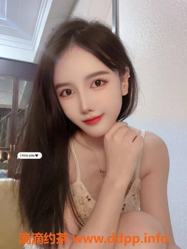 深圳楼凤资源信息,南山区佳肴，九十分钟服务，超值体验！