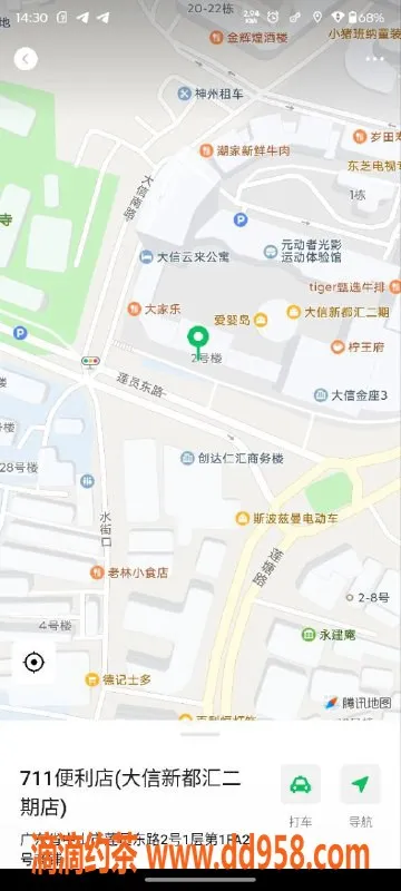 中山楼凤-中山石岐3位美女快餐400洗吹服务