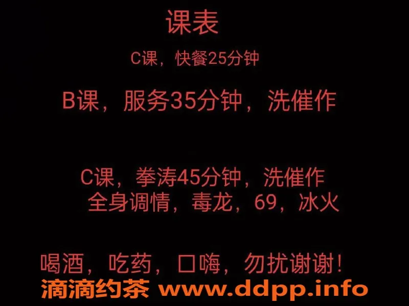 中山楼凤资源信息,中山小榄优质按摩服务，650全套来体验