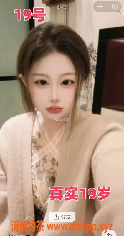 天津楼凤-塘沽永利花都18号头牌 半套全套应有尽有