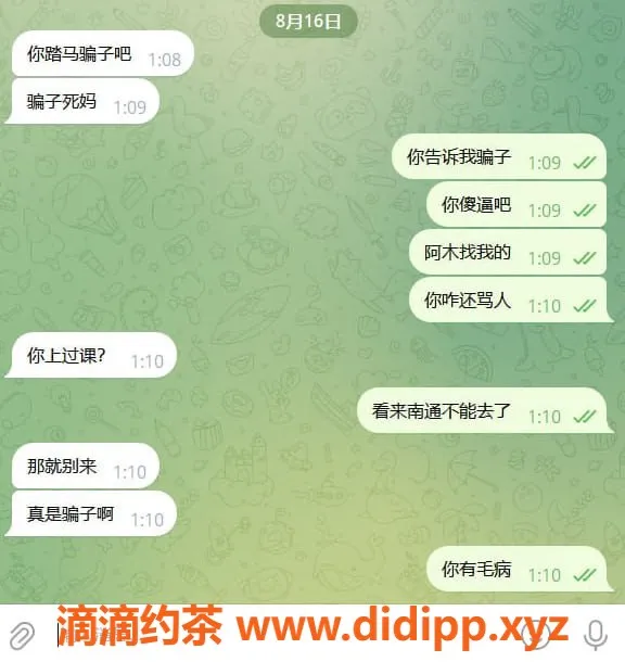 南通楼凤资源信息,成都老师服务 艺名：未提及