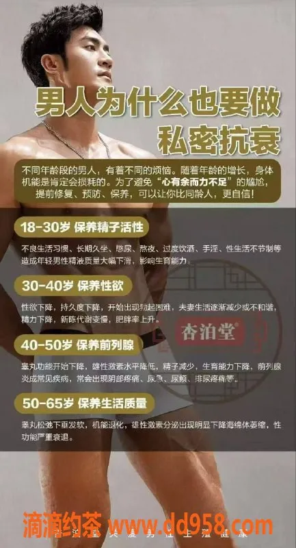 温州抓龙筋-温州宫廷古法理疗，潮喷快感体验