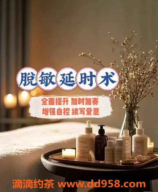 温州抓龙筋-温州宫廷古法理疗，潮喷快感体验