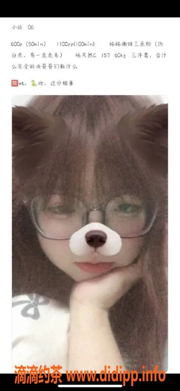 常州楼凤资源信息,常州小欧：157身高、60公斤胸C嫩妹三件套