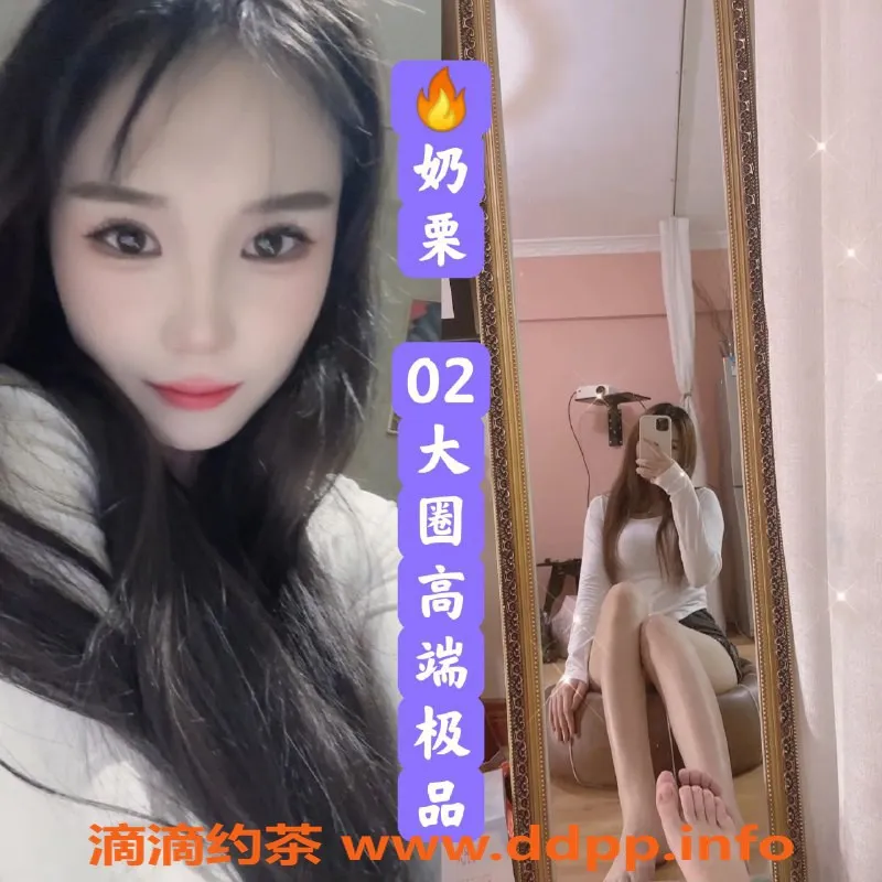 无锡楼凤-白金汉爵02奶酥，身材火辣，服务超赞！