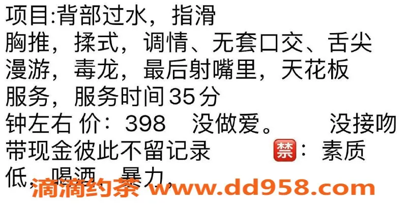 温州spa会所-398元半套会所，服务贴心又专业