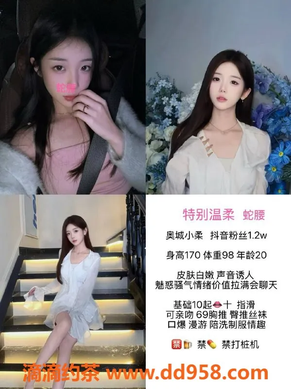 天津楼凤资源信息,南开区奥城19号楼麻雀，服务多样，热情推荐！