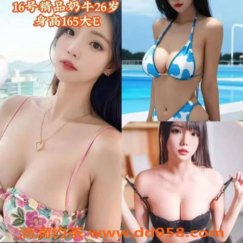 天津spa会所-河北55号头牌技师，超值全套服务