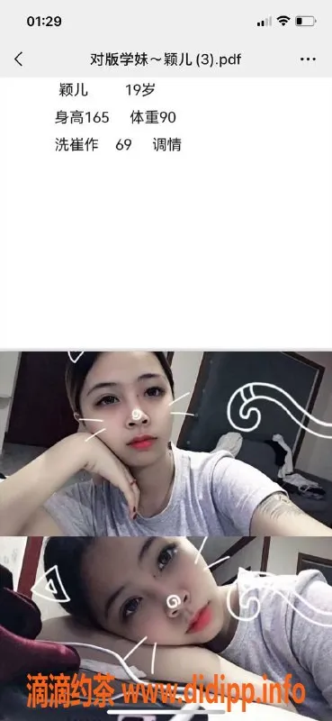 南宁楼凤资源信息,青秀小颖儿服务优质，900起价，等你来体验！