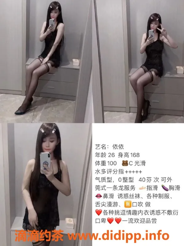 无锡楼凤-宜兴国际饭店小清新女神，身材火辣，女神价位