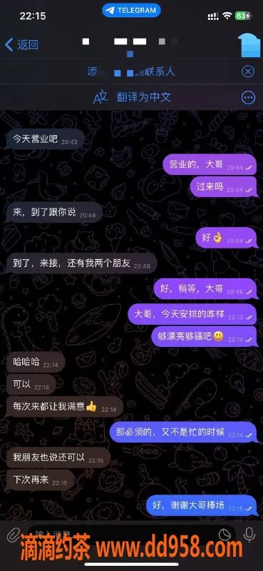 中山楼凤资源信息,红牌美女服务，停车方便回头客多