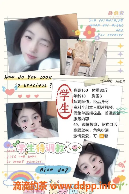 常州楼凤-武进嫩妹纯小白，160高80重，800元起价