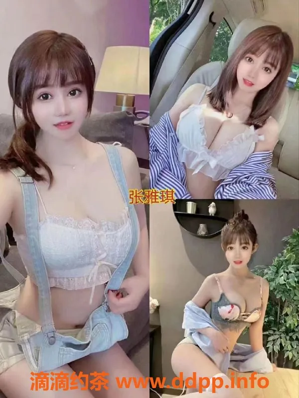 无锡楼凤资源信息,梁溪区雅琪，性感热辣，600元体验