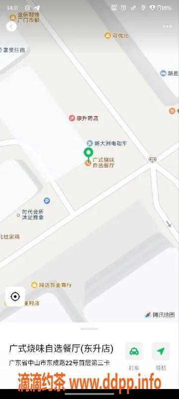 中山楼凤-中山东升双小姐 330起 快餐服务任你选