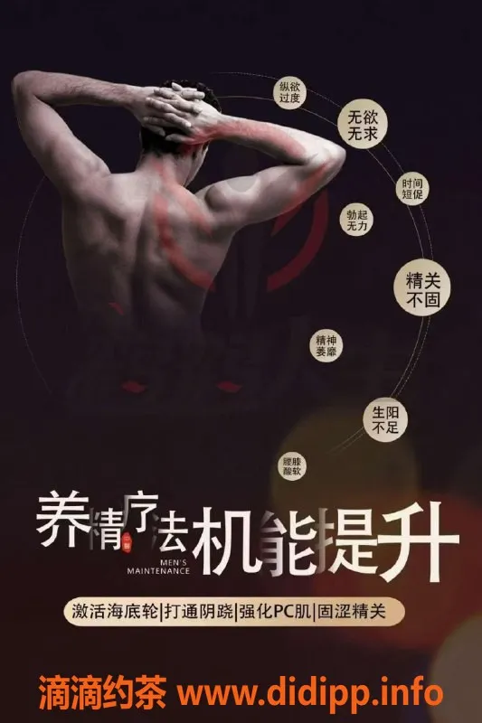 温州抓龙筋-鹿城丝足抓龙筋 理疗延时优惠体验