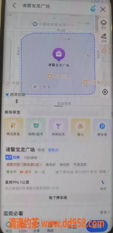 绍兴楼凤资源信息,柯桥20岁艺人颗颗 167cm 36C超诱惑