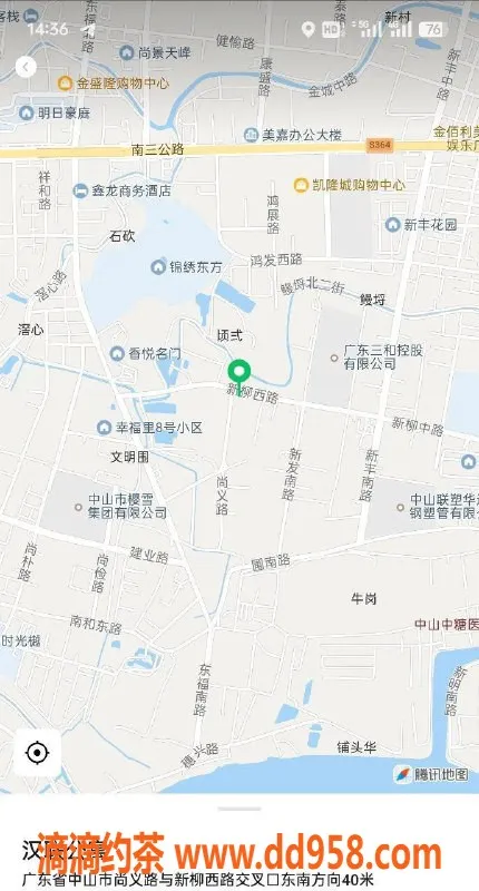 中山楼凤-中山南头三位佳丽，快餐300元洗吹400元