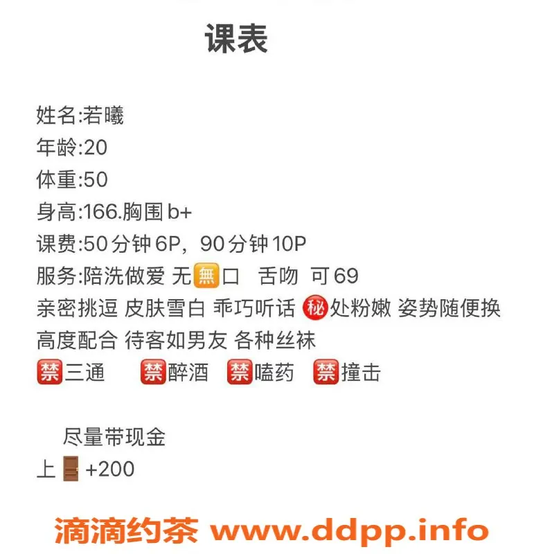 兰州楼凤-七里河若曦，165身高，热情服务，600起