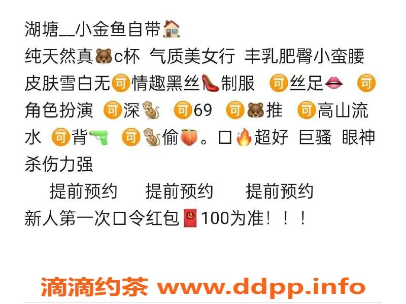 常州spa会所-常州小金鱼SPA服务，超值仅需5元