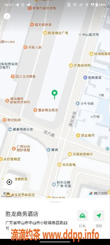 中山楼凤资源信息,中山小榄双人快餐服务，300起魅力唤醒