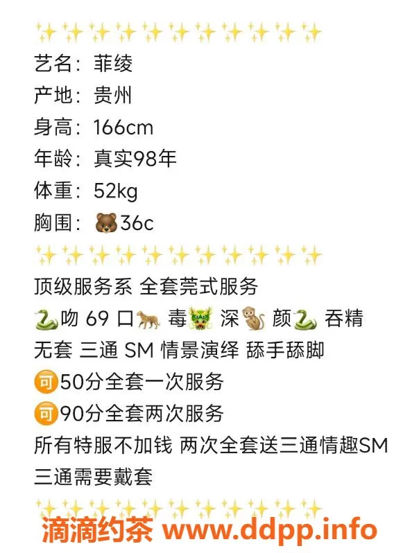 无锡楼凤资源信息,中邦欢乐颂花园服务多样 深得网友喜爱