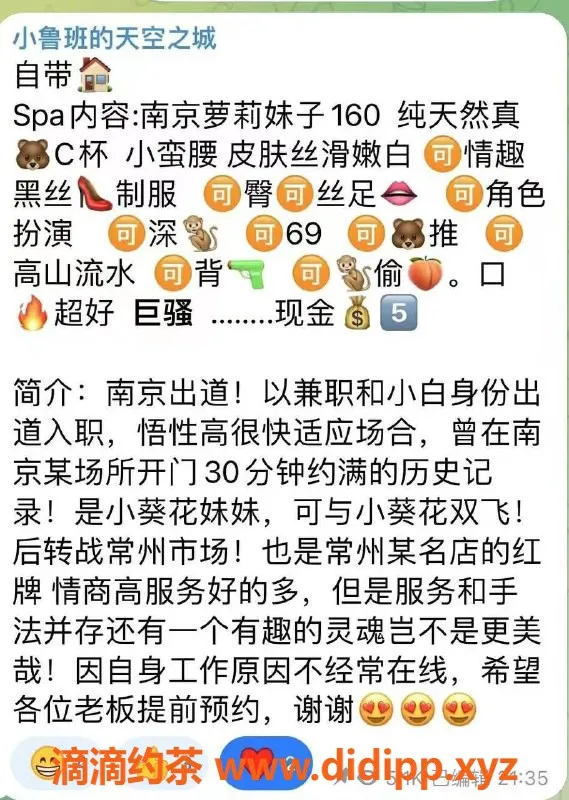 常州spa会所-常州小鲁班，超值SPA体验，课费仅5元