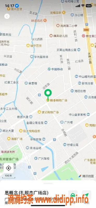 中山楼凤-中山古镇双人快餐服务，价格实惠