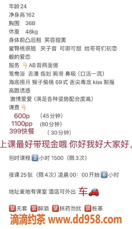 惠州楼凤-江北小野猫，700元/次，服务超棒！