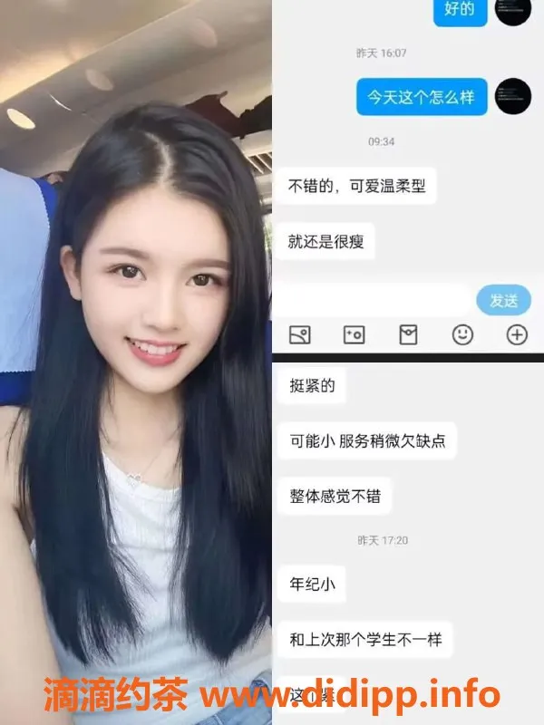 无锡楼凤-锡山甜豆，身材火辣，真实诱惑！