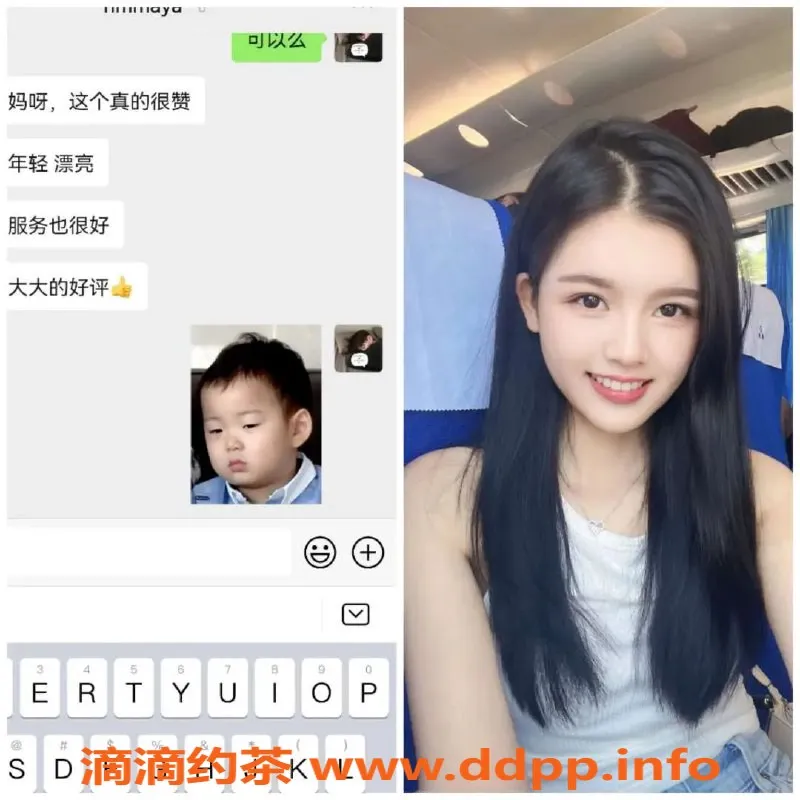 无锡楼凤-锡山甜豆，身材火辣，真实诱惑！