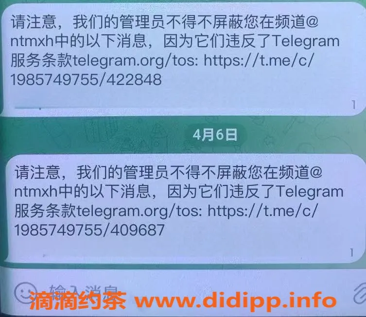 南通楼凤资源信息,新群欢迎加入，轻松聊天无压力！