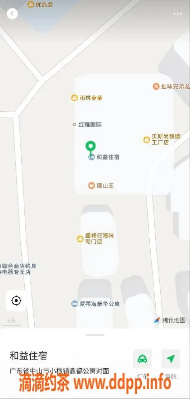 中山楼凤-中山小榄，超值美丽体验，330元起