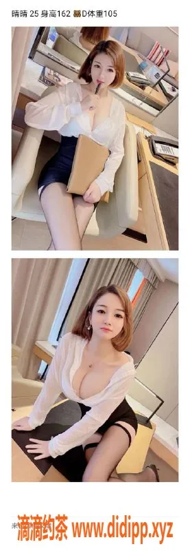 绍兴楼凤-余姚咪咪，166cm/99斤，36D诱惑技师