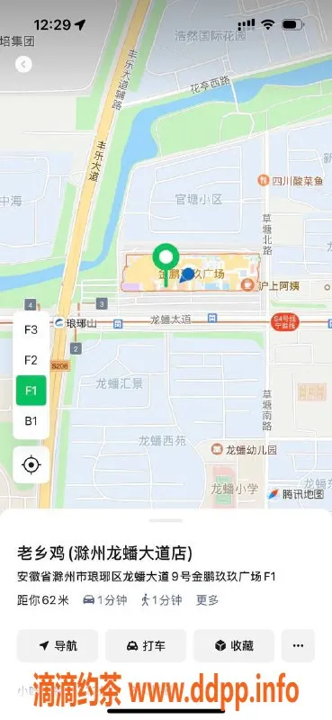 绍兴楼凤资源信息,余姚咪咪，166cm/99斤，36D诱惑技师