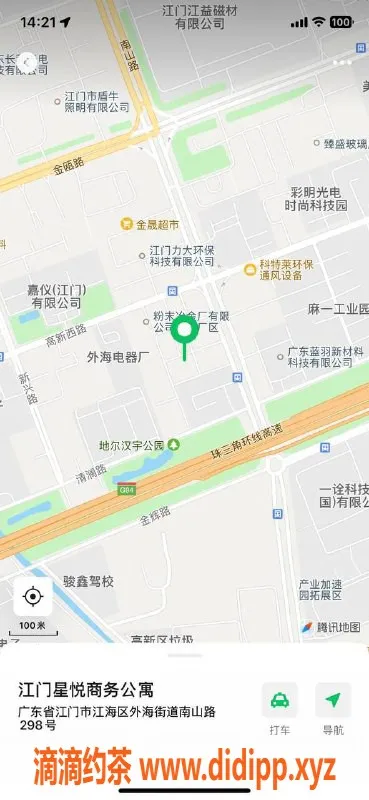 中山楼凤资源信息,江门江海3位优质服务，快餐300洗吹400