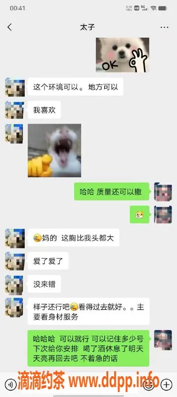 中山spa会所资源信息,珠海95红牌美女，服务优质，24小时在线