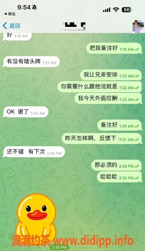 中山spa会所-珠海95红牌美女，服务优质，24小时在线