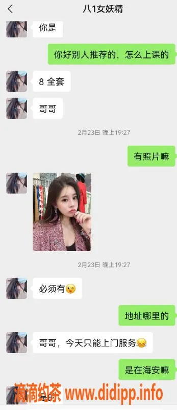 南通上门服务-海安上门服务，体验不一样的放松之旅