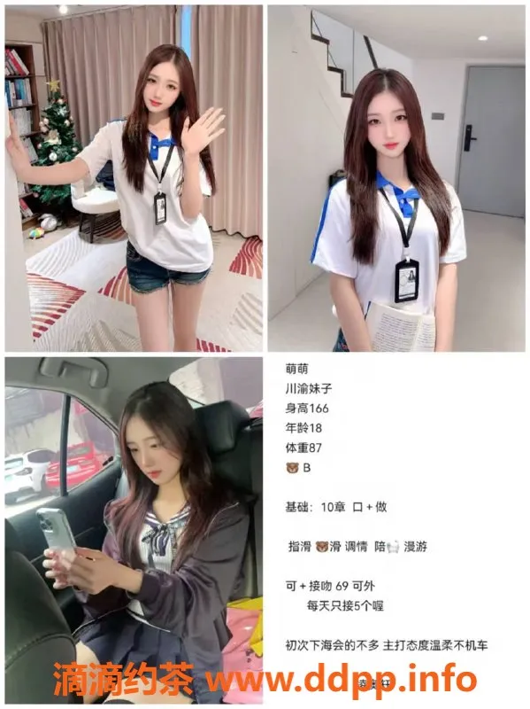 天津楼凤资源信息,南开区中海御湖翰苑美丽陪伴 推荐达人