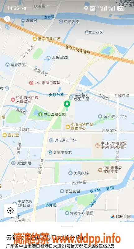 中山楼凤资源信息,中山港口洗吹做，300元快餐服务