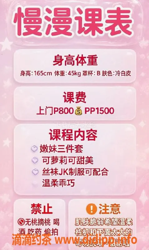 兰州楼凤-七里河区慢漫，800元体验超值服务