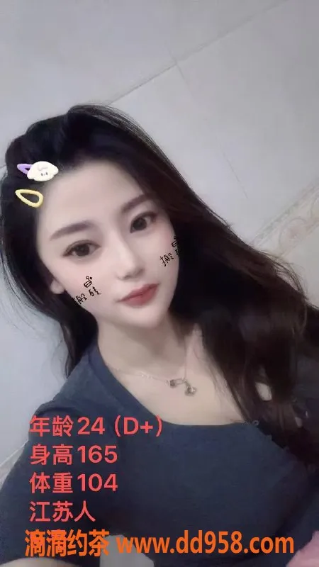 天津spa会所-河东头牌技师77，中项全套服务，450元起