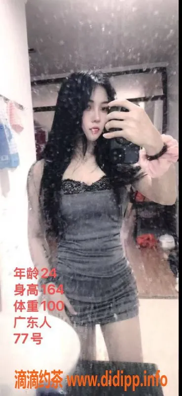 天津spa会所资源信息,河东头牌技师77，中项全套服务，450元起