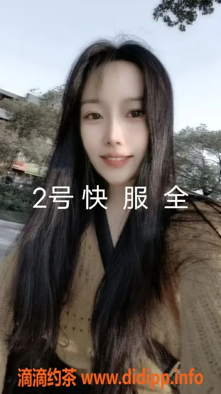 中山楼凤-中山小榄 价格实惠洗吹陪玩双人服务