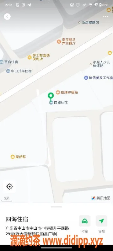 中山楼凤-中山小榄 价格实惠洗吹陪玩双人服务